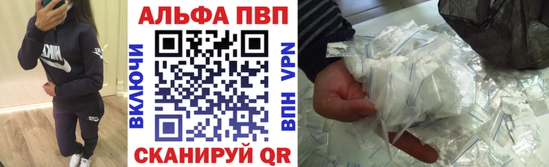 сайты даркнета как зайти Кубинка Alpha PVP крисы CK