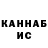 Метадон белоснежный Frid Nei