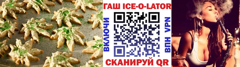 Печенье с ТГК марихуана  Кубинка 