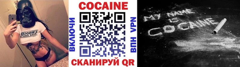 Cocaine 97%  Кубинка 