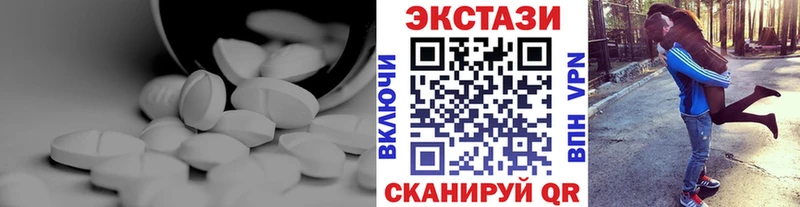 Ecstasy TESLA  Кубинка 