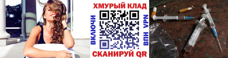 ГЕРОИН герыч  где найти   Кубинка 