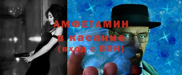 амф Арсеньев