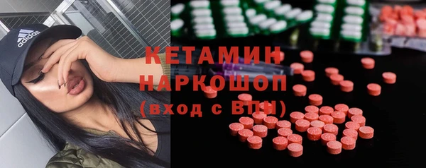соль ск Балахна