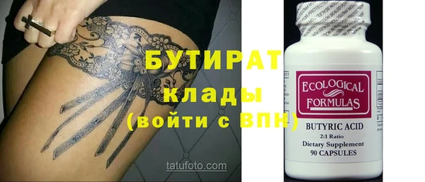 apvp Армянск