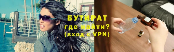 Альфа ПВП Баксан