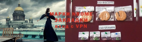меф Балабаново