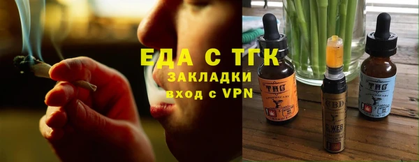 ГАЛЛЮЦИНОГЕННЫЕ ГРИБЫ Нефтекумск