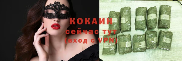 ECSTASY Аркадак