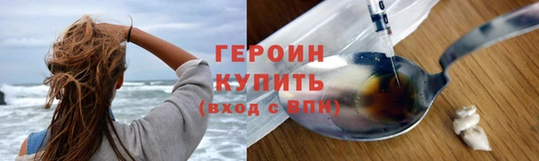 соль ск Балахна