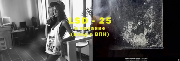 Альфа ПВП Баксан