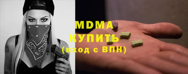 соль ск Балахна