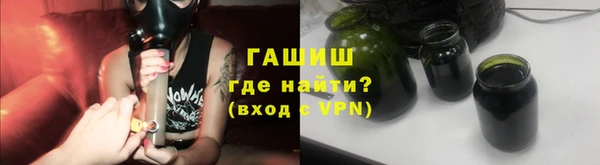 apvp Армянск