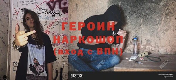 соль ск Балахна