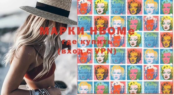 дистиллят марихуана Нефтегорск