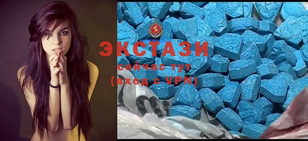 ECSTASY Аркадак