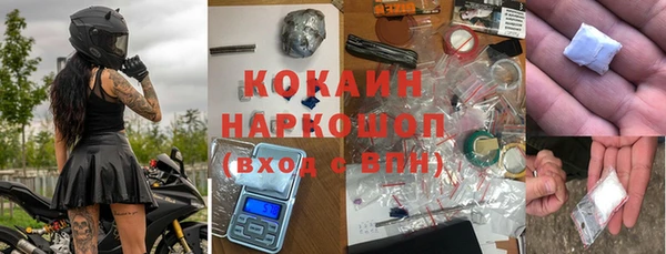 соль ск Балахна