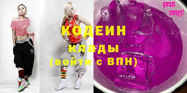 ECSTASY Аркадак