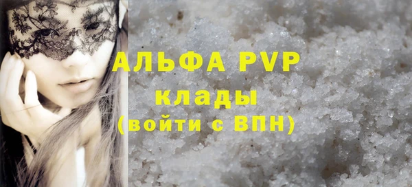 apvp Армянск
