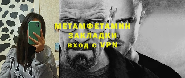 соль ск Балахна