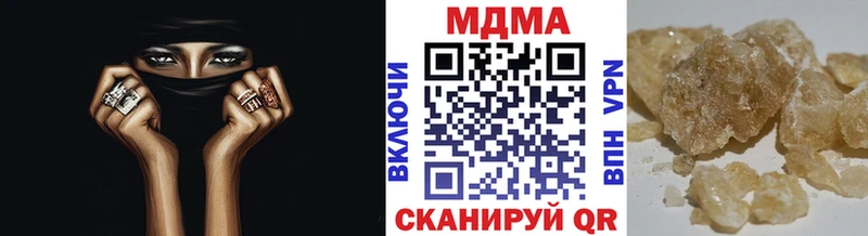 МДМА Molly  Кубинка 