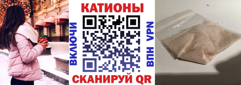 МЯУ-МЯУ мука  ОМГ ОМГ онион  Кубинка  наркошоп 