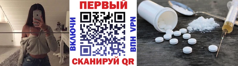 МЕТАМФЕТАМИН Декстрометамфетамин 99.9%  наркота  Кубинка 
