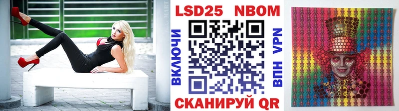 Наркотические марки 1500мкг  Кубинка 