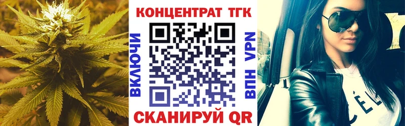 kraken онион  Кубинка  ТГК вейп с тгк 
